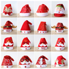 Coupon Santa Christmas Hat for Promotion