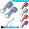 1PC 185/250cm Yoga Belt Slackline Stretch Band Strap Flex Bar Pull Up Assist Fitness Training Tools