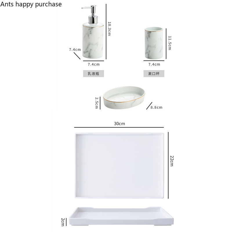 Gray Marbling Bathroom Set Ceramics Lotion Bottle Mouth Cup Soap Dish Plastic Rectangular White Tray Bathroom Five Piece Set