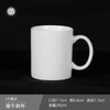 Wholesale Child New Bone China Mug Sublimation Mug 