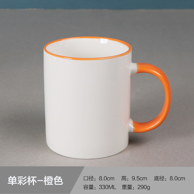 sublimation 11oz