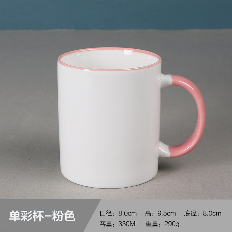 11oz White Coated Sublimation Thermo Mug on Wholesale 