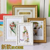 Easy PS Photo Frame in Natural Wood Looking for Home Decoration