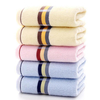 China Wholesale Cotton Home Bath Towel Face Towel 34x75,110gsm 